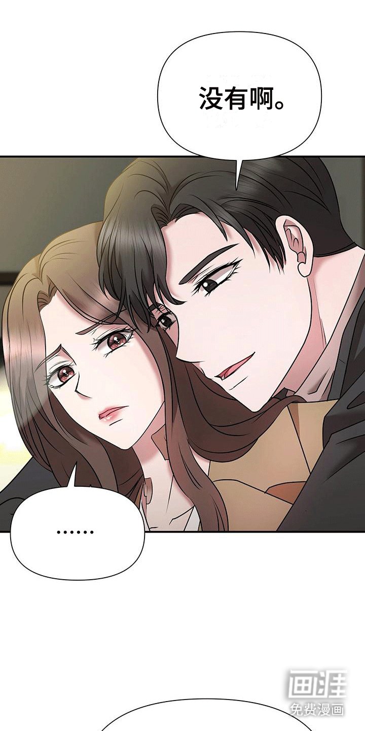 第11章：拒绝