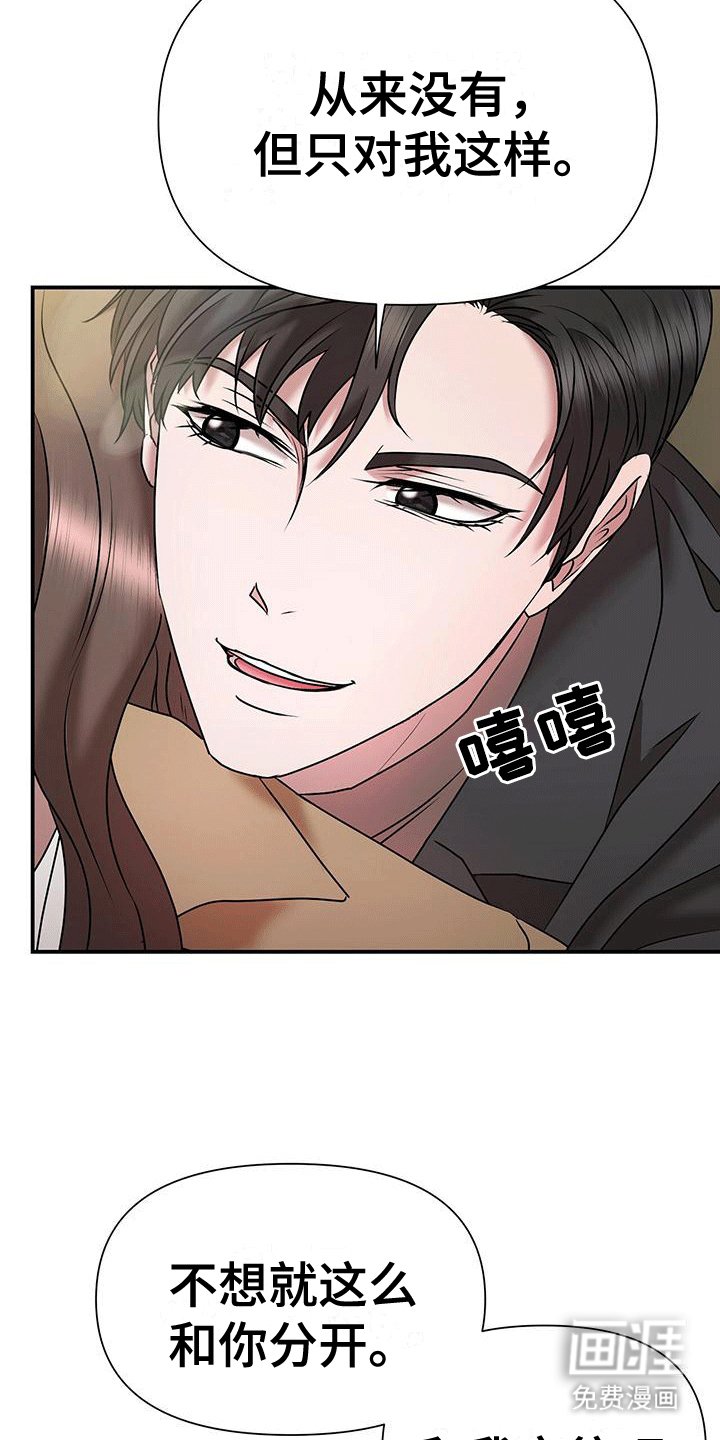 第11章：拒绝