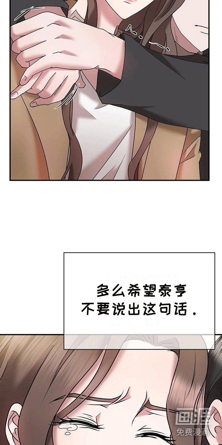 第11章：拒绝