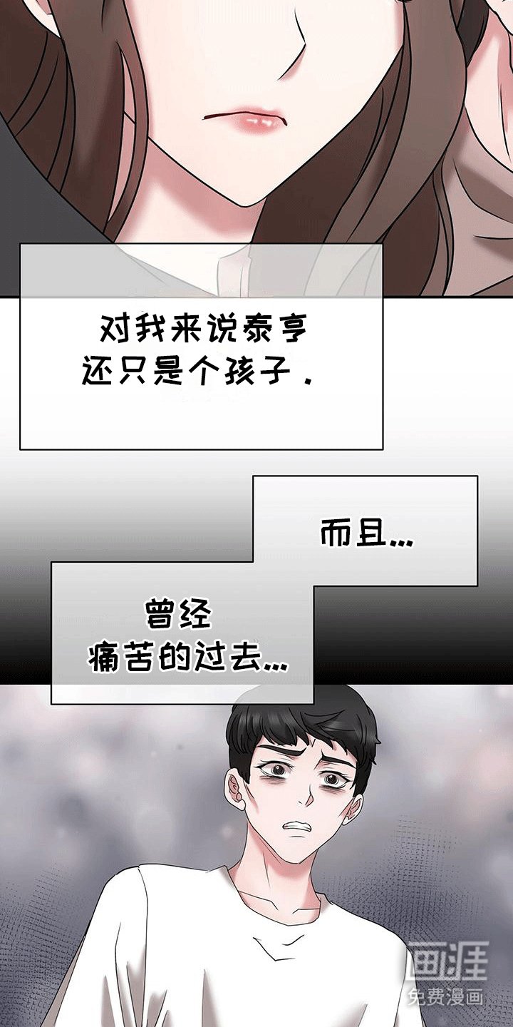 第11章：拒绝