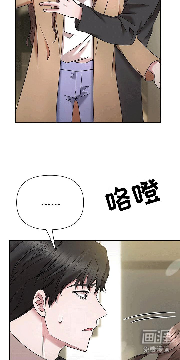 第11章：拒绝