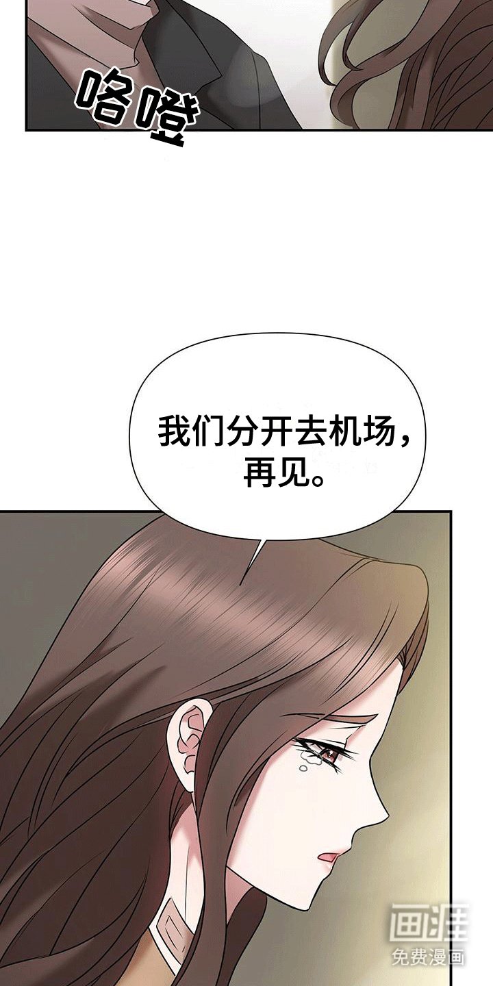 第11章：拒绝