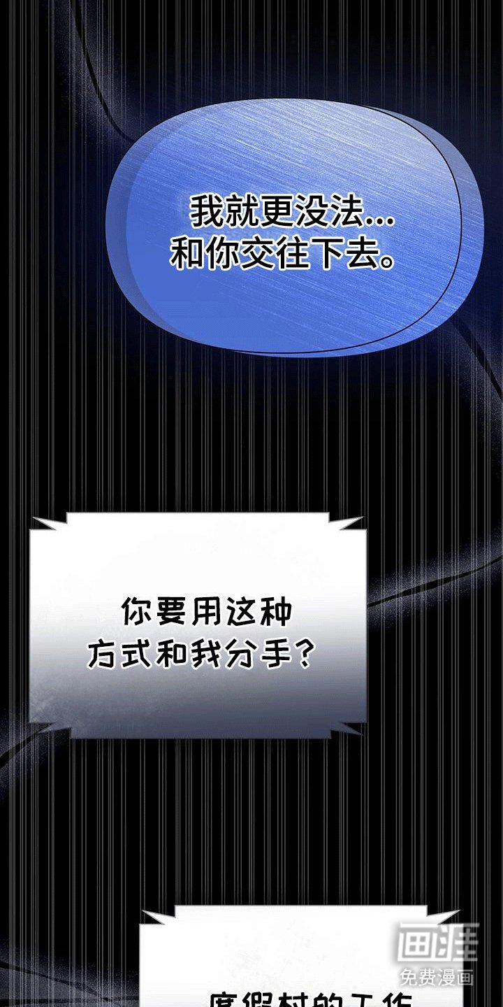 第12章：回公司