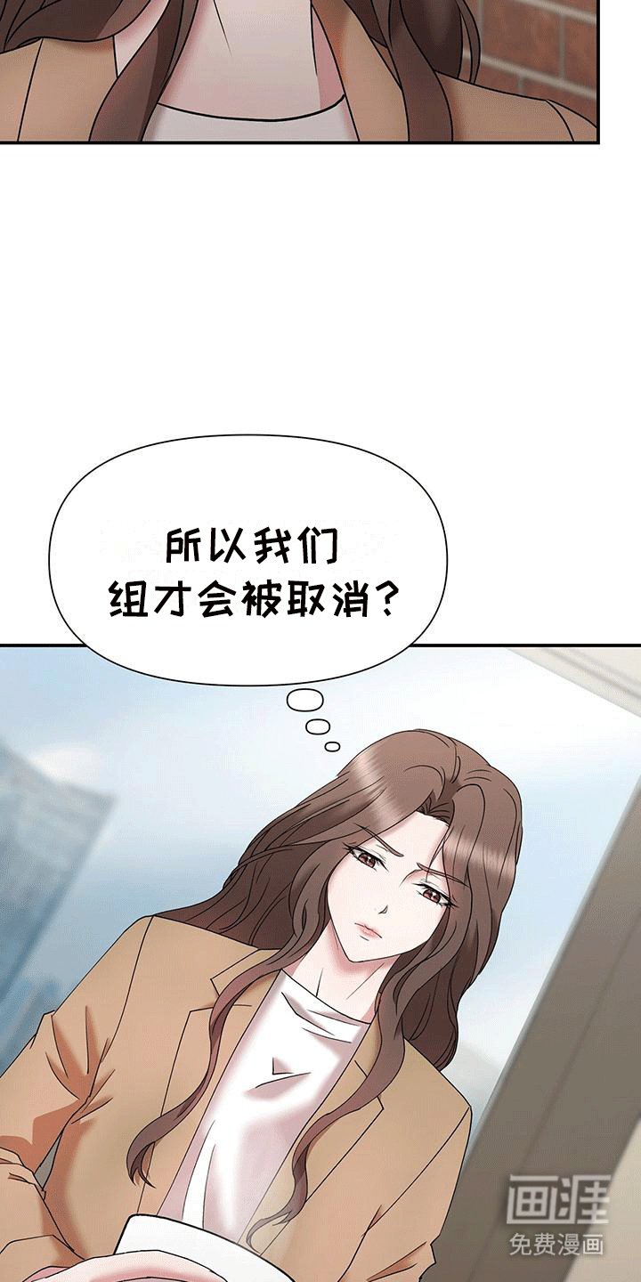 第12章：回公司