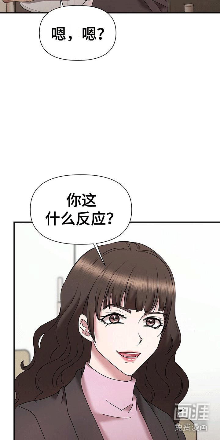 第12章：回公司