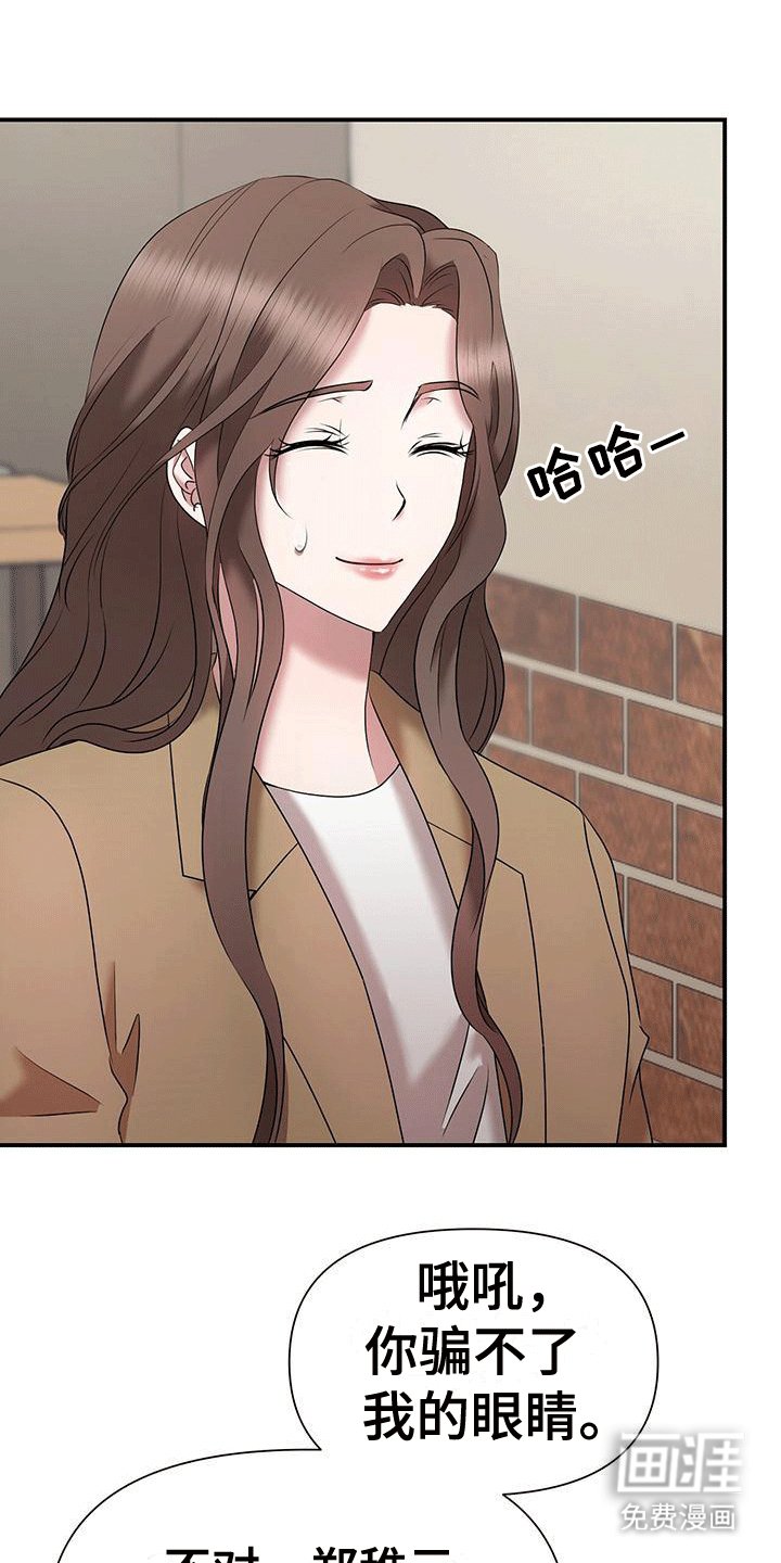 第12章：回公司