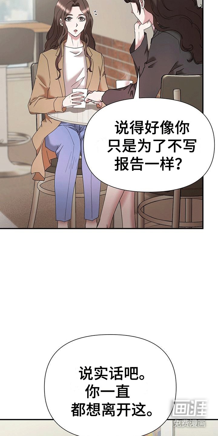 第13章：纠缠