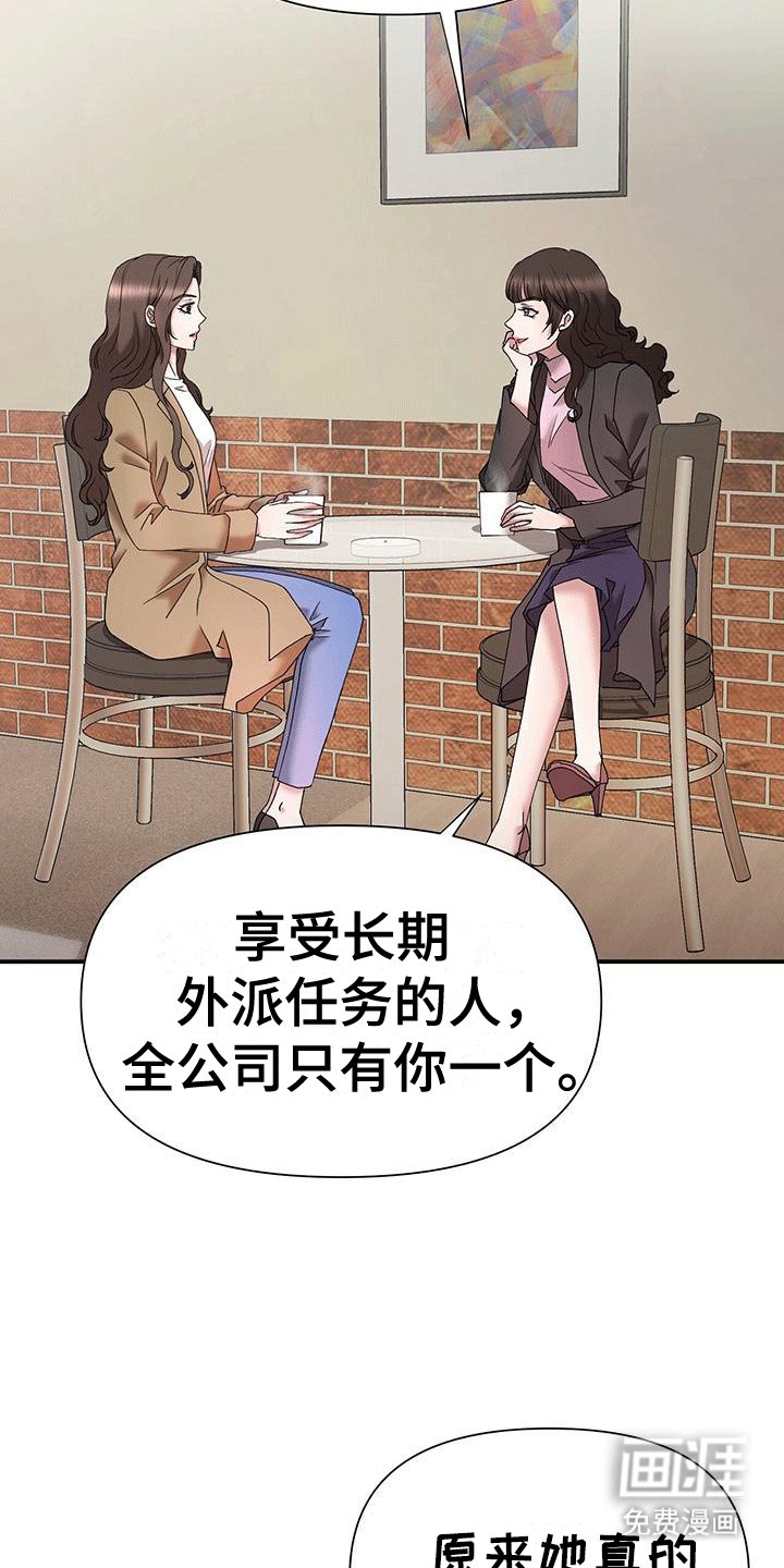 第13章：纠缠