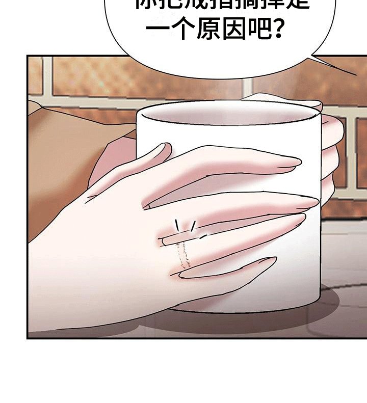 第13章：纠缠