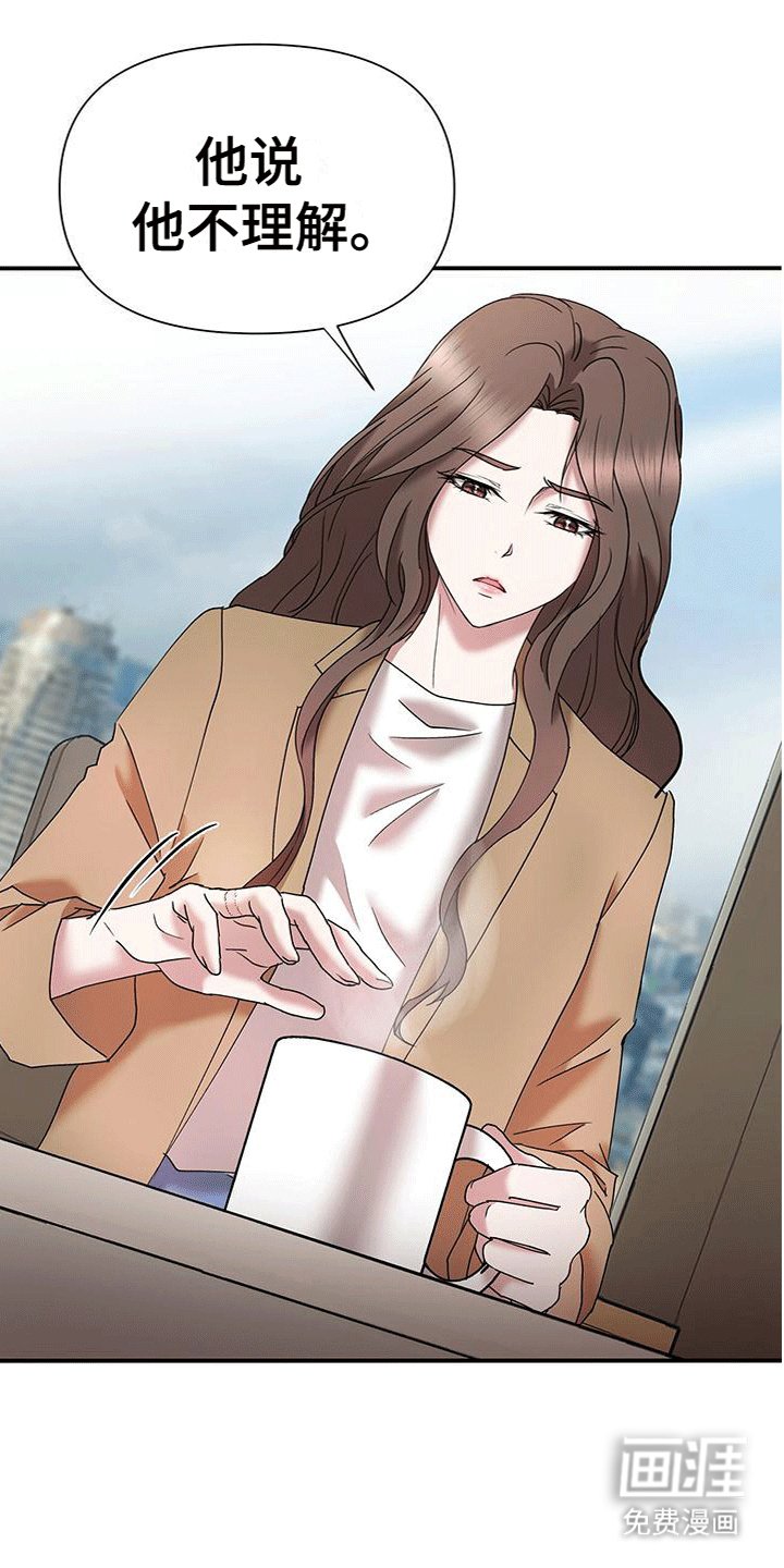 第13章：纠缠