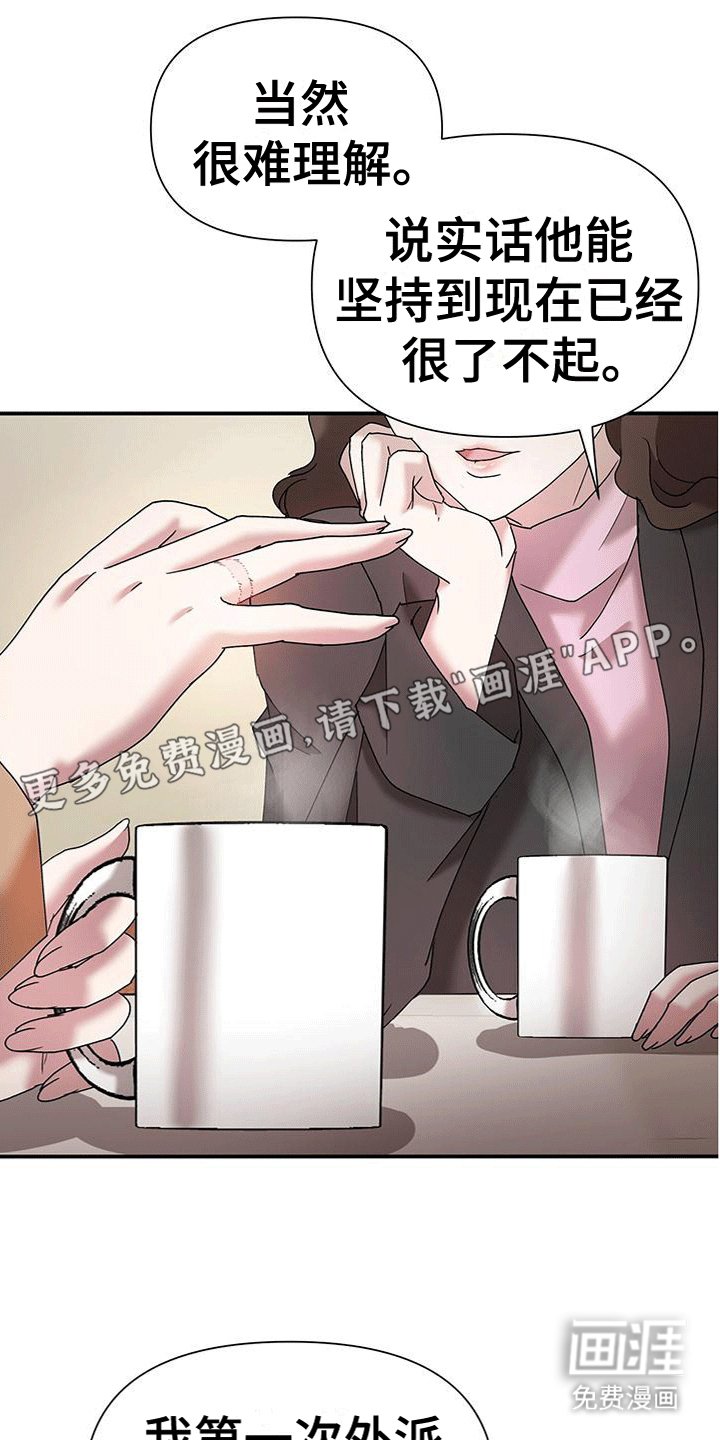 第13章：纠缠