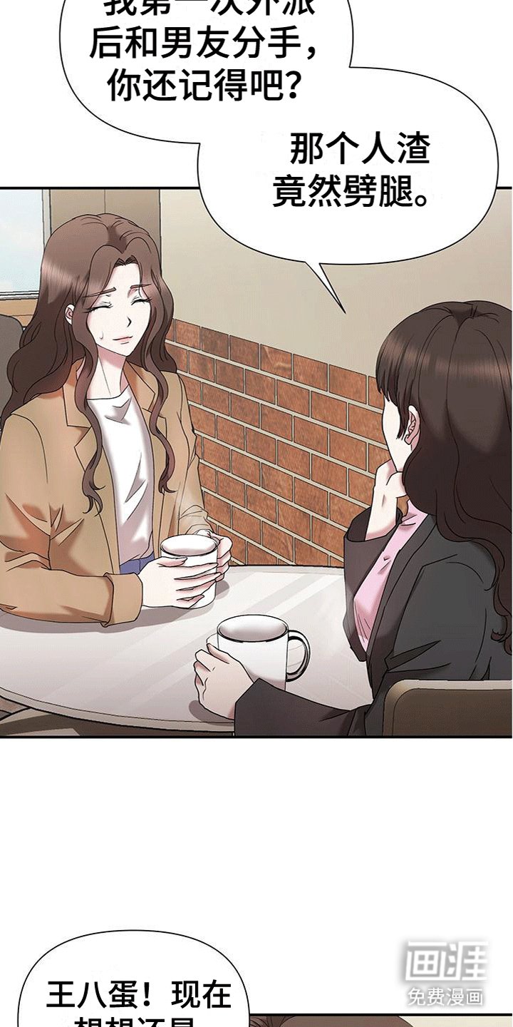 第13章：纠缠