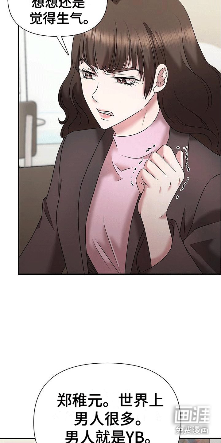 第13章：纠缠