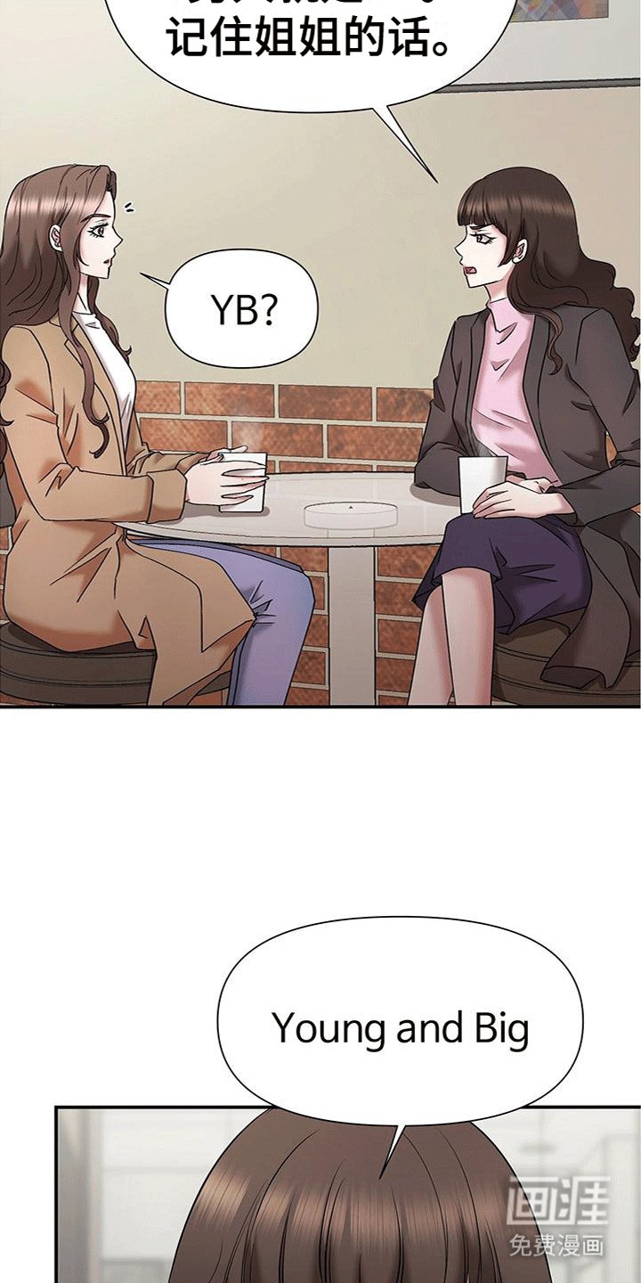 第13章：纠缠