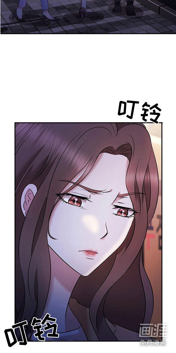 第13章：纠缠