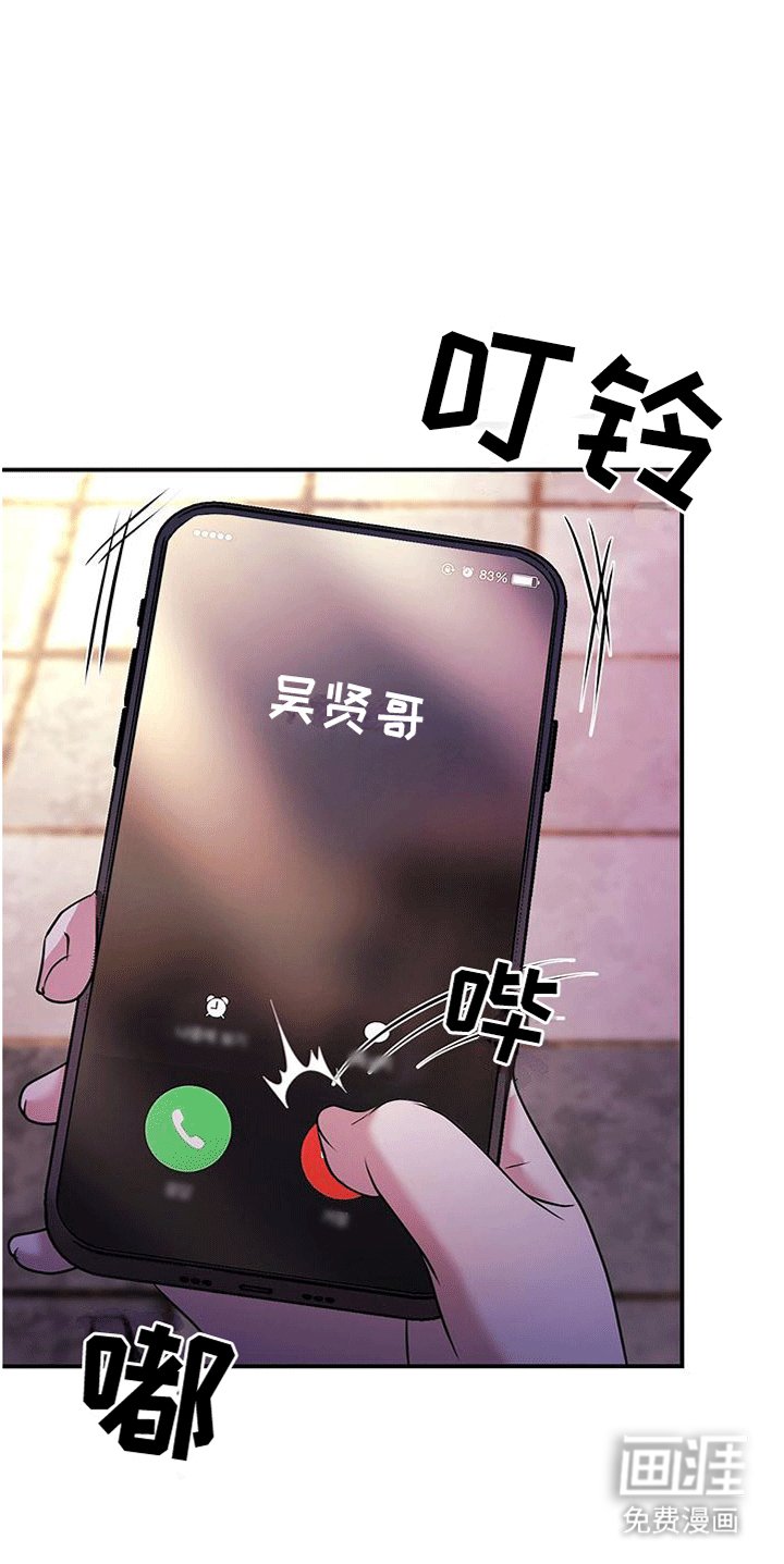 第13章：纠缠