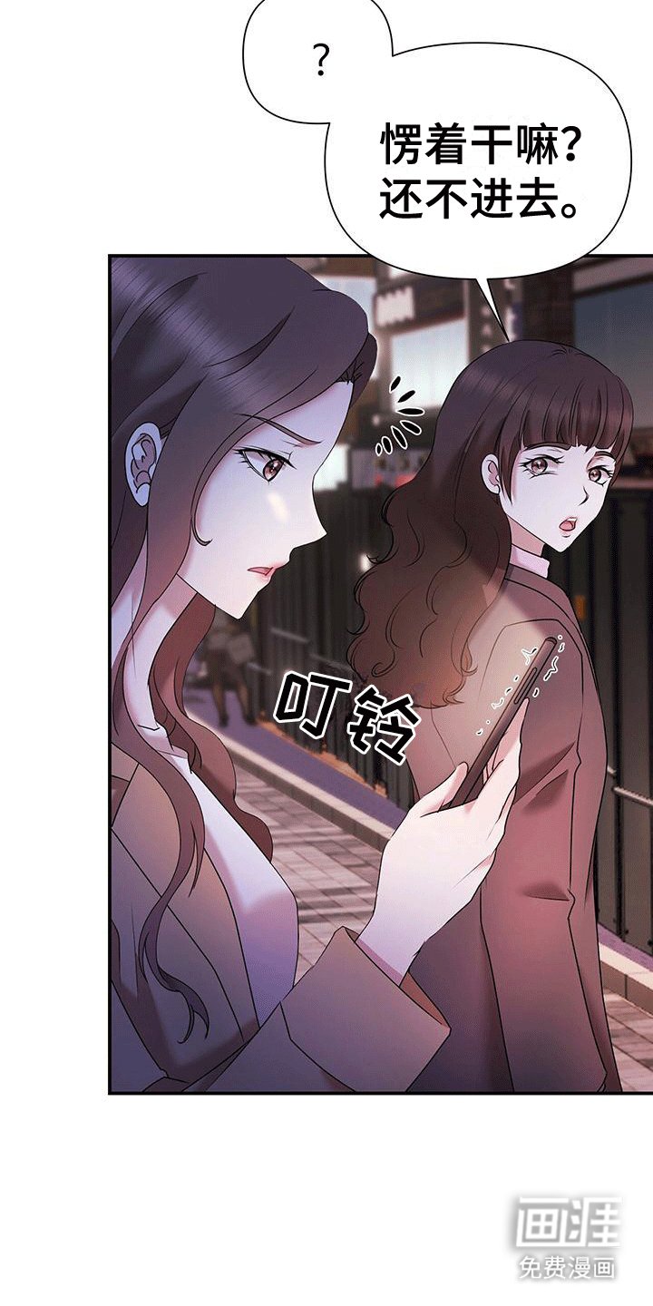 第13章：纠缠
