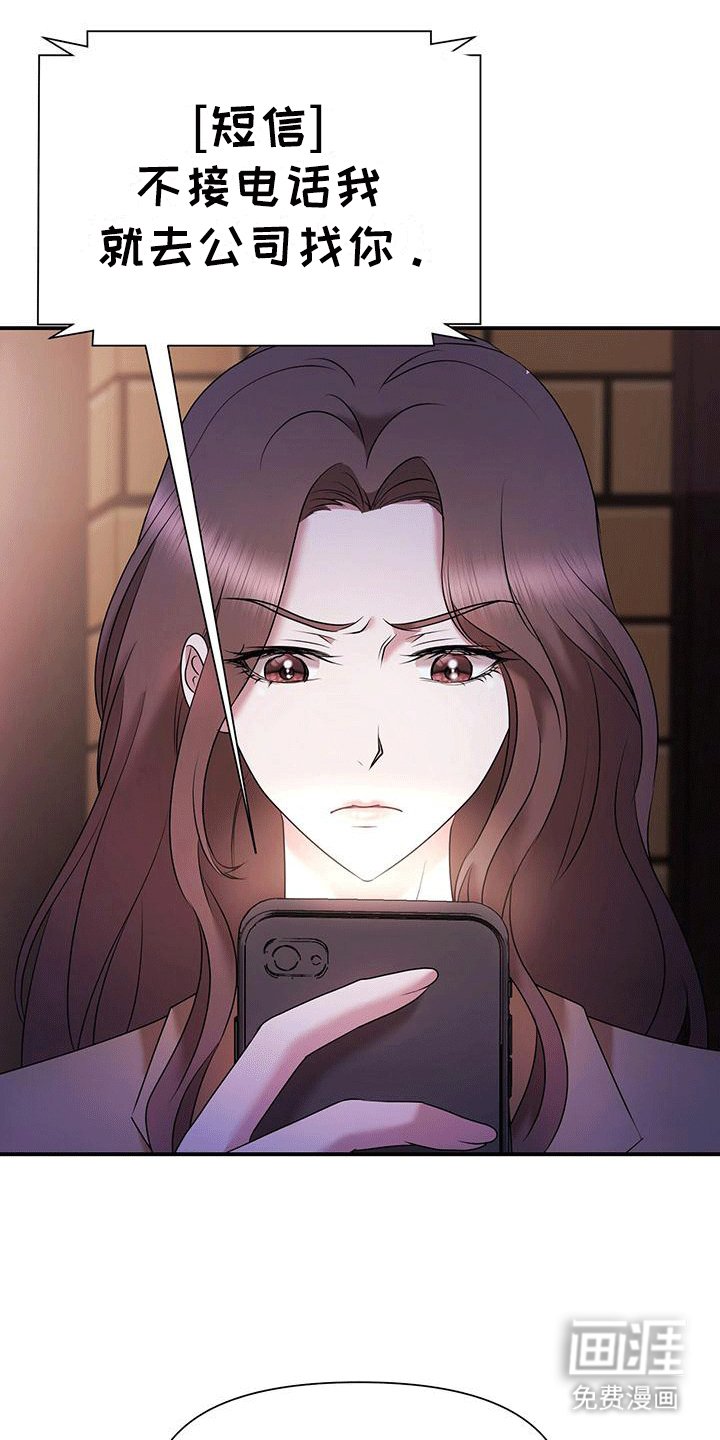 第13章：纠缠