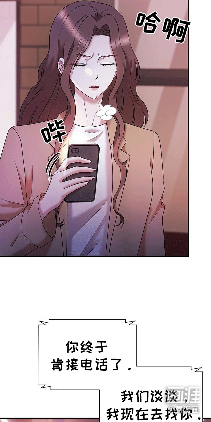 第13章：纠缠
