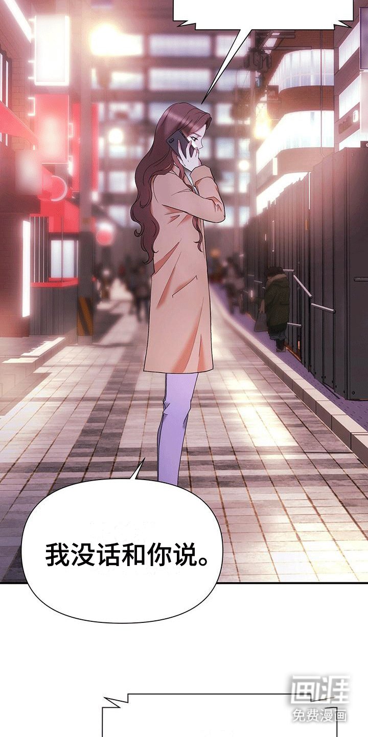 第13章：纠缠