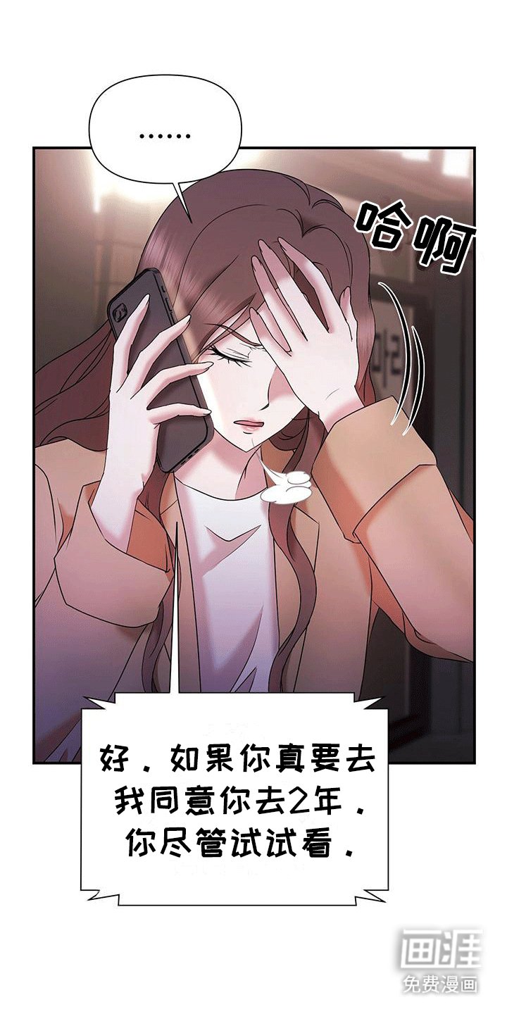 第13章：纠缠