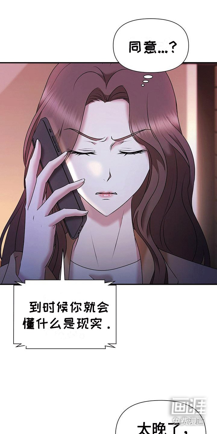 第13章：纠缠