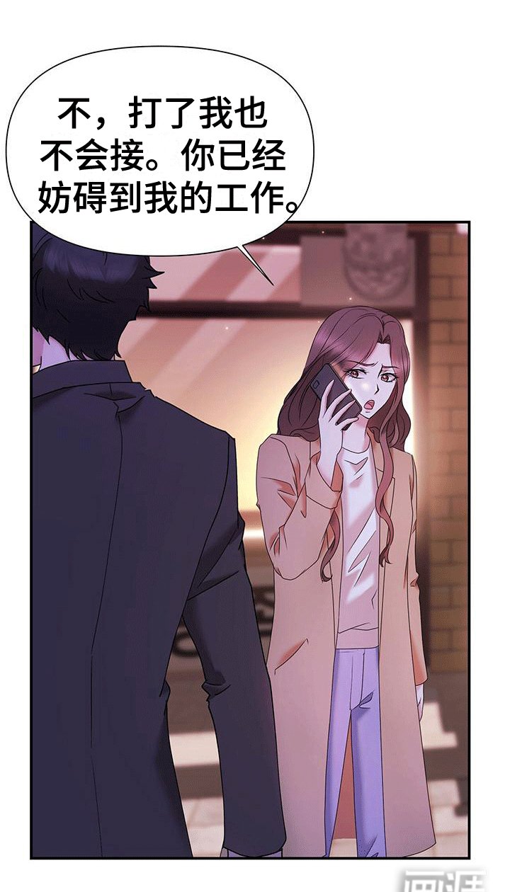 第13章：纠缠