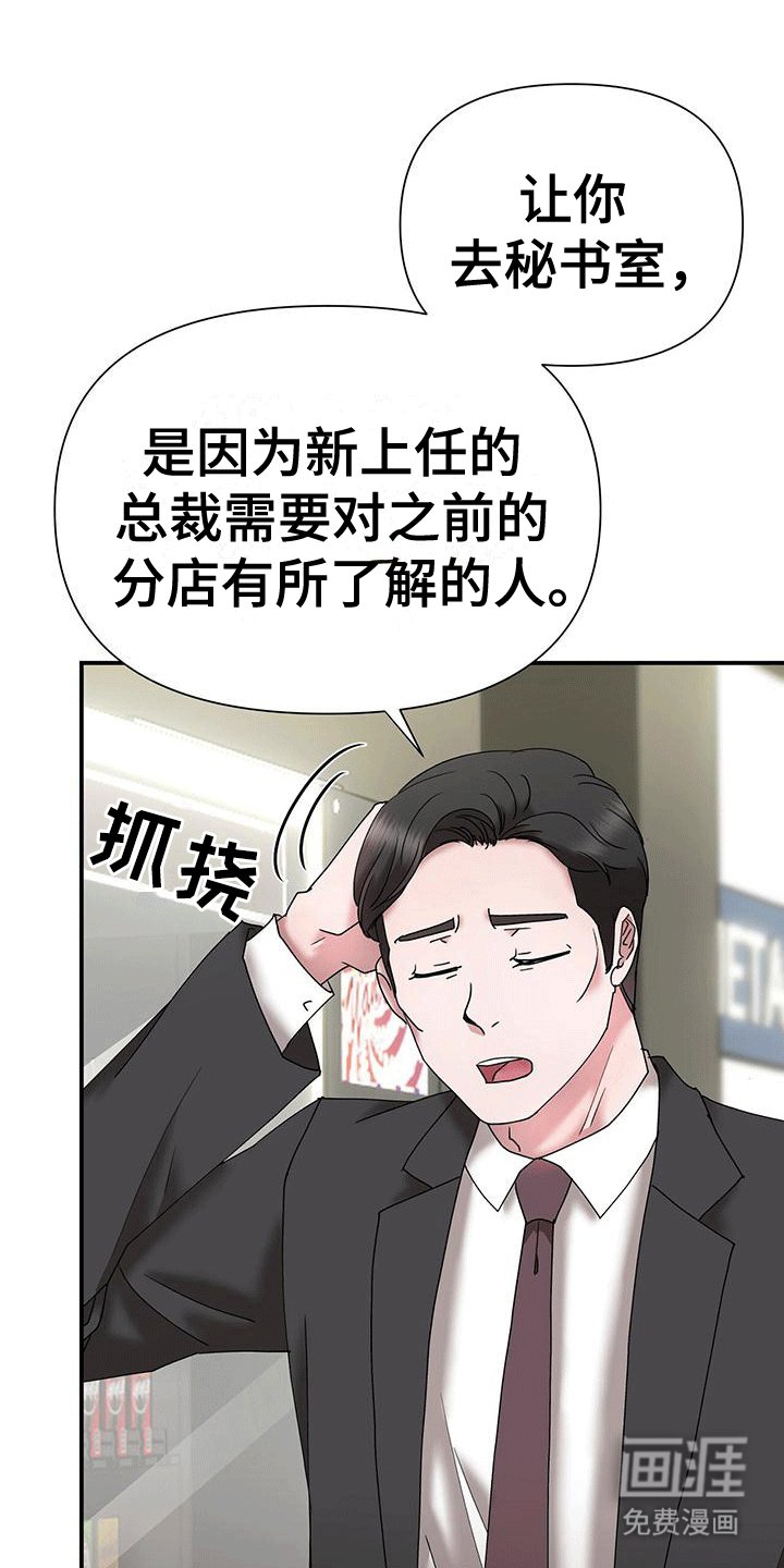 第15章：说小话