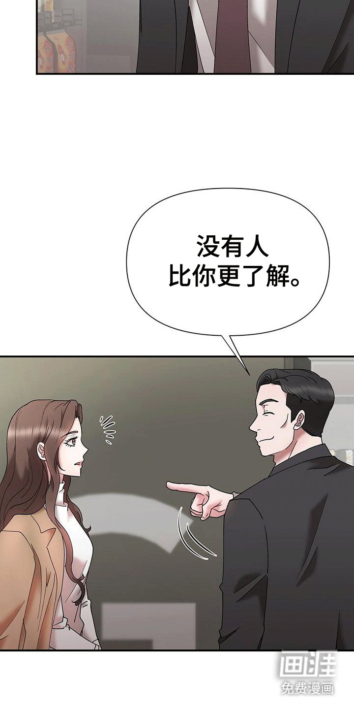 第15章：说小话