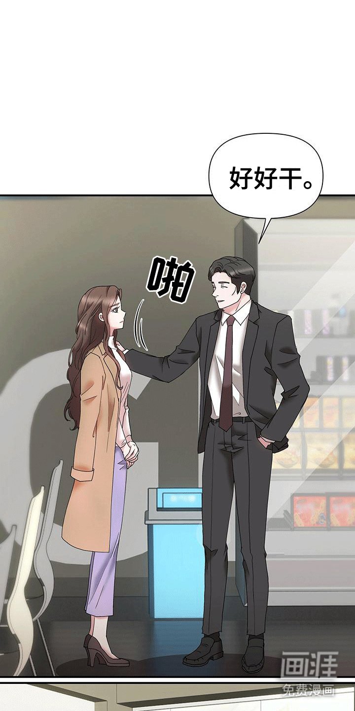 第15章：说小话