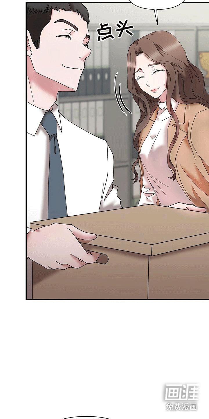 第15章：说小话