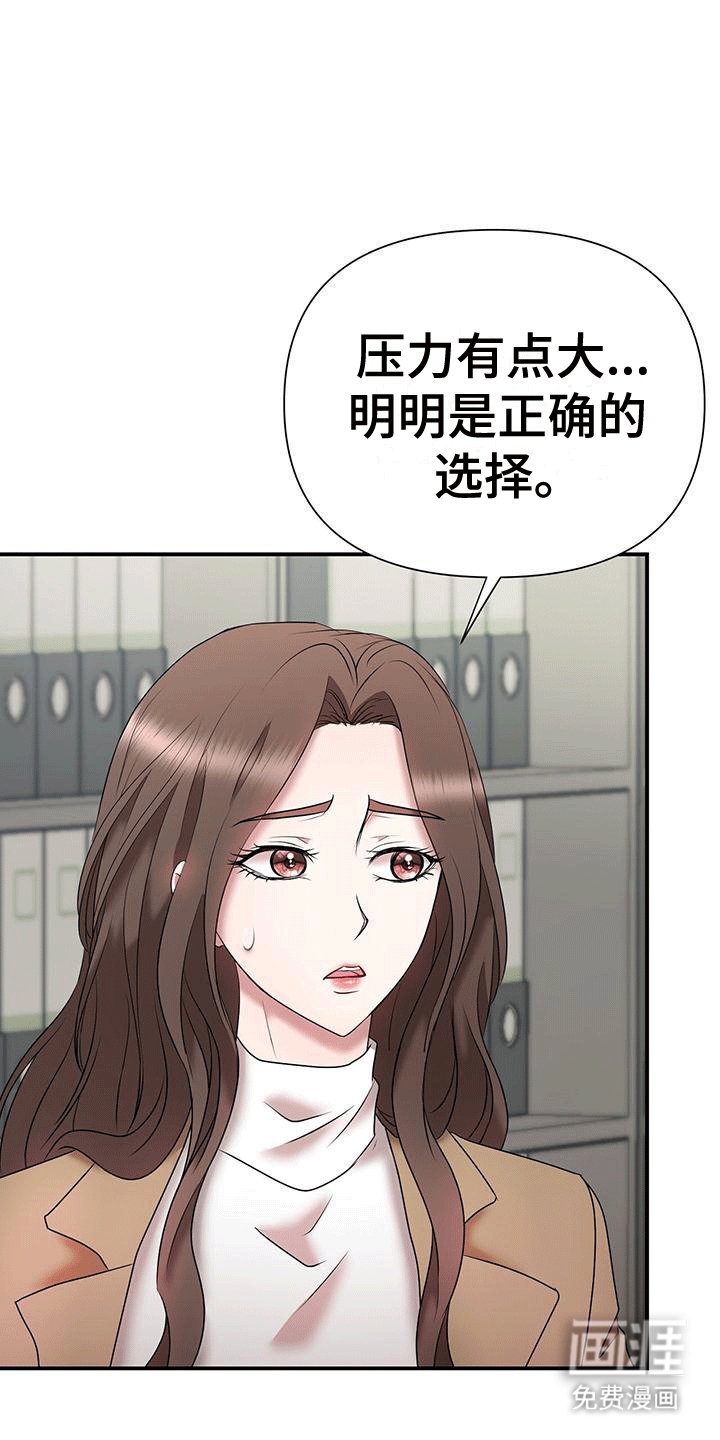第15章：说小话