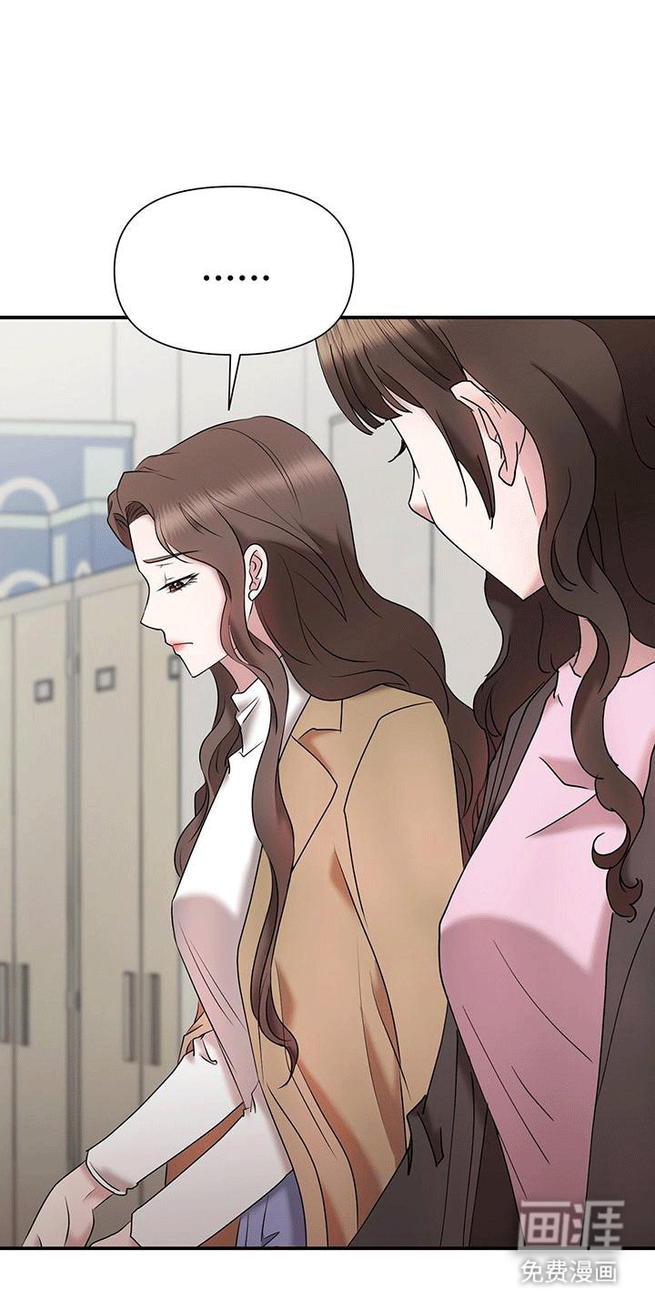 第15章：说小话