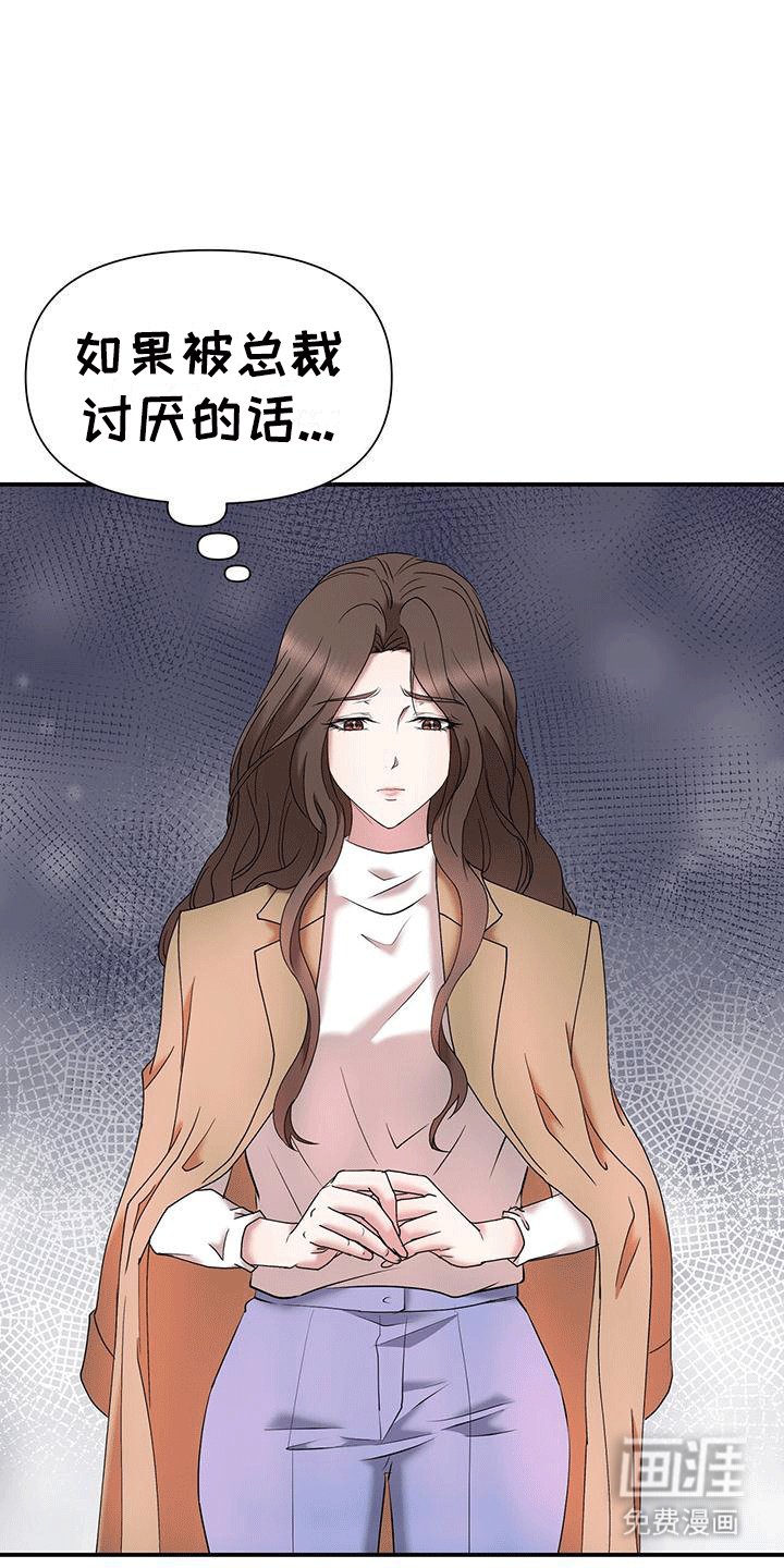 第15章：说小话