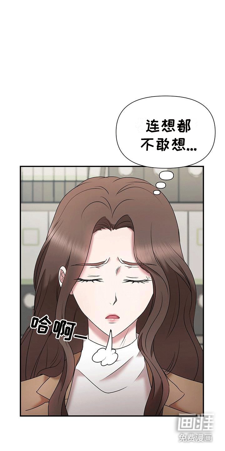第15章：说小话