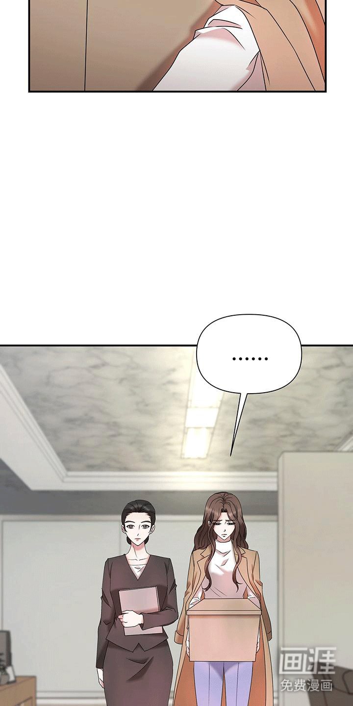第16章：新总裁