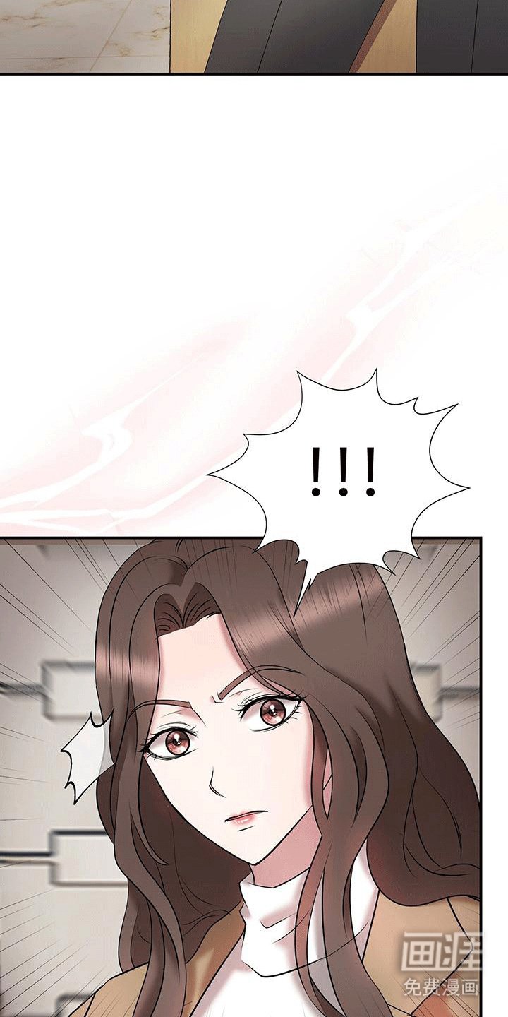第16章：新总裁