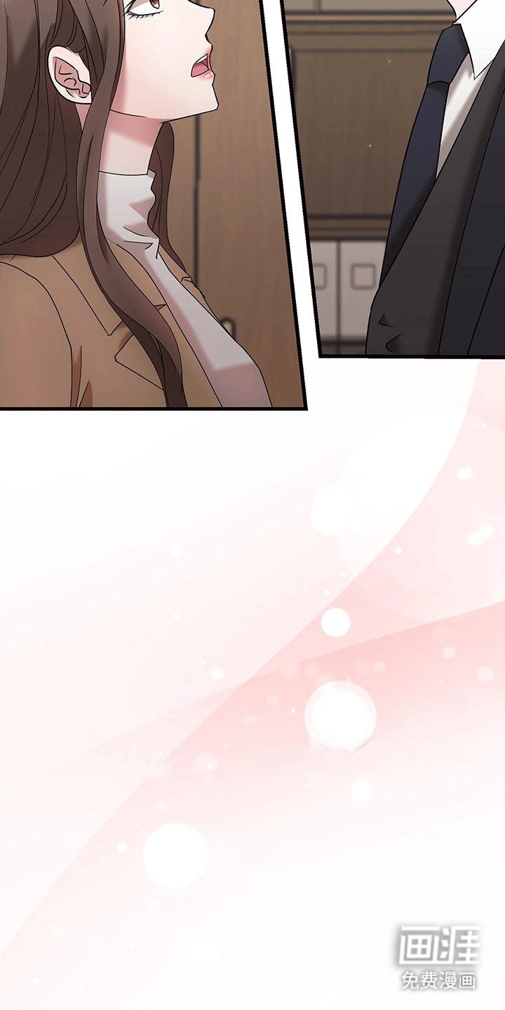 第16章：新总裁