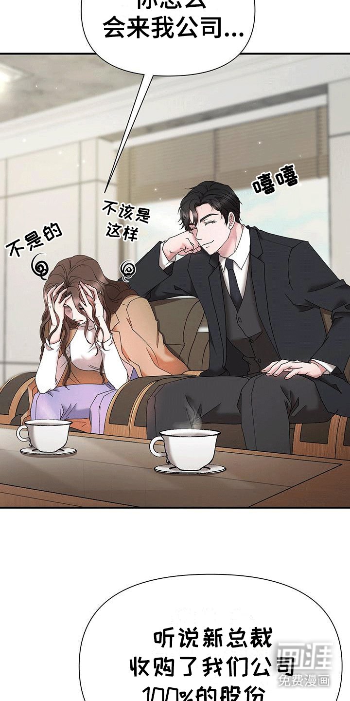 第17章：原来是为了她