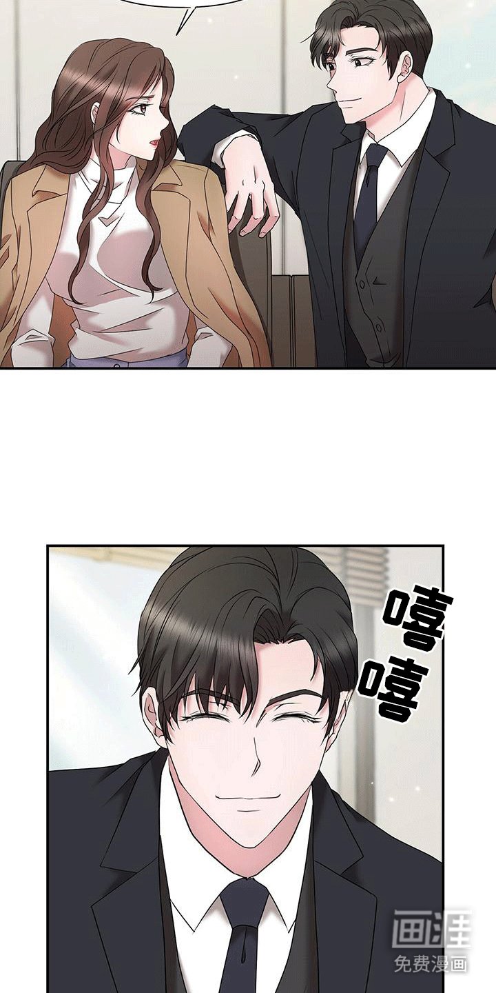 第17章：原来是为了她