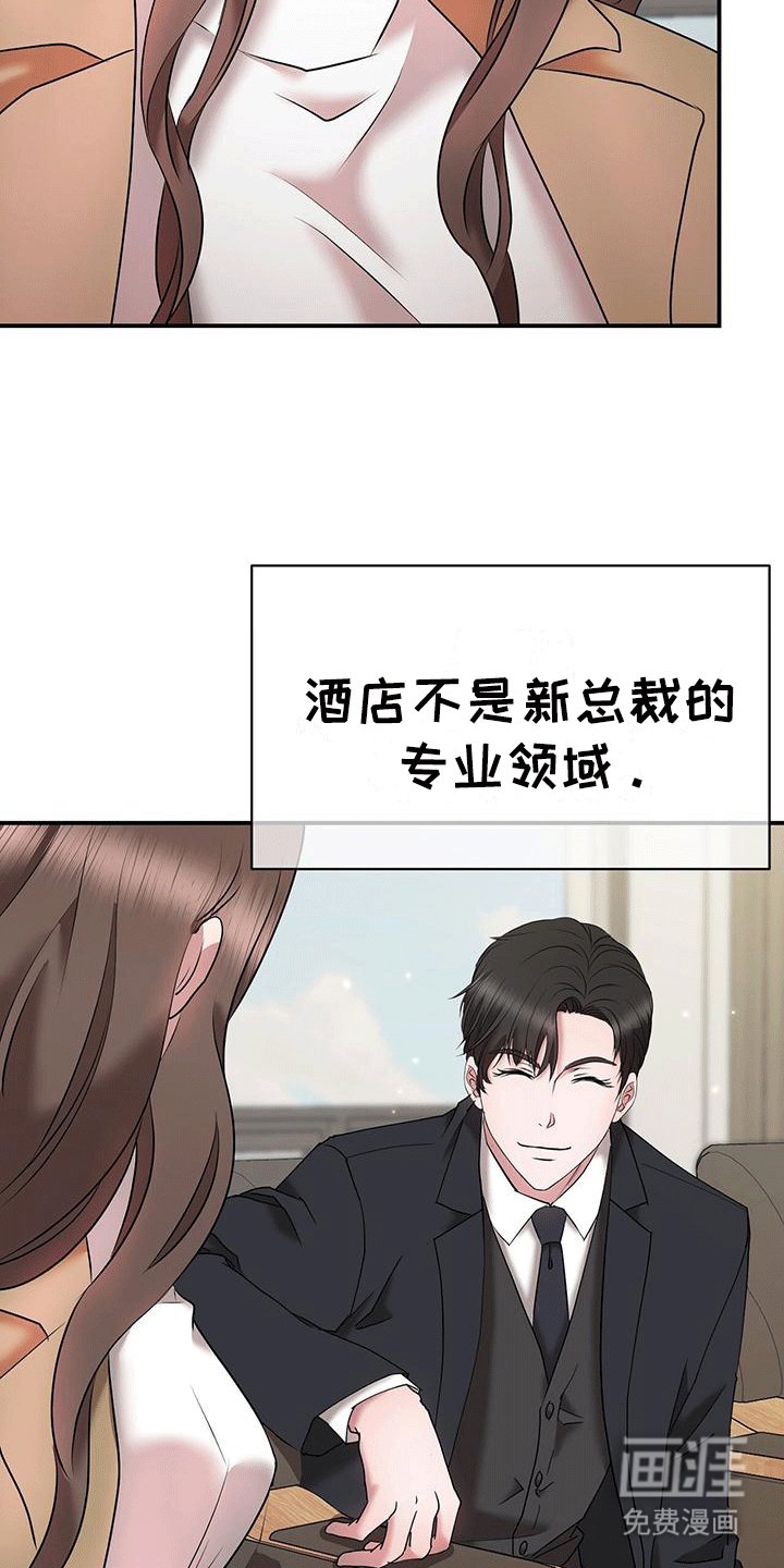 第17章：原来是为了她