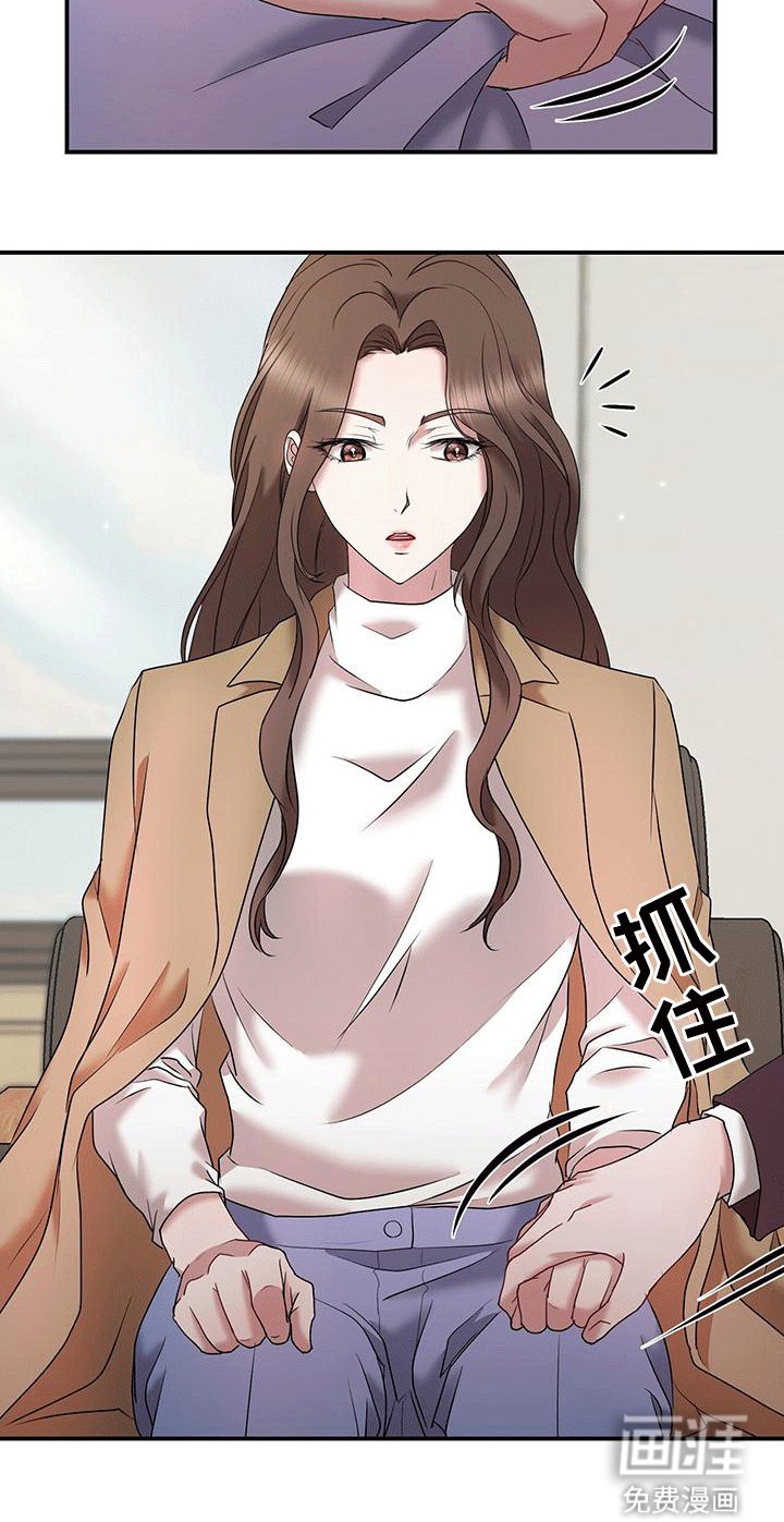 第17章：原来是为了她