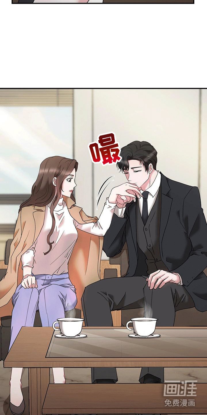 第17章：原来是为了她