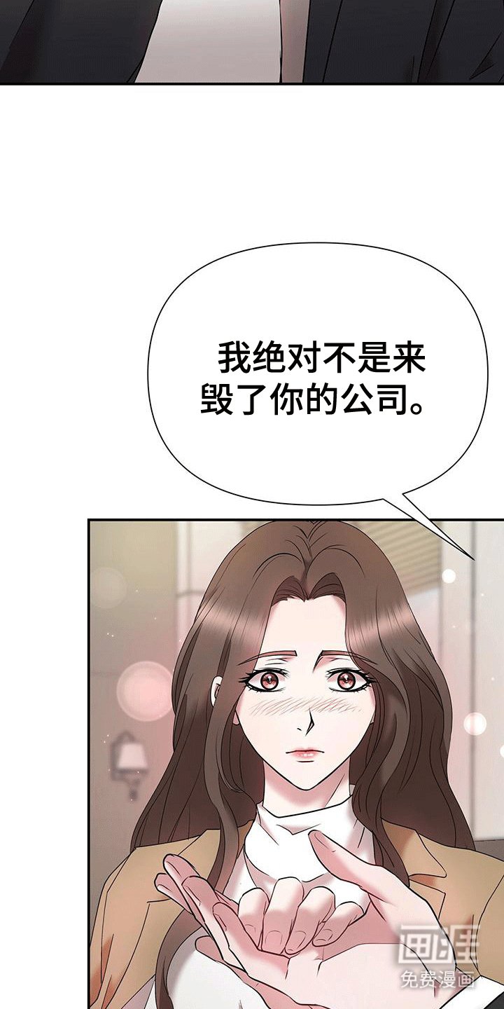 第17章：原来是为了她
