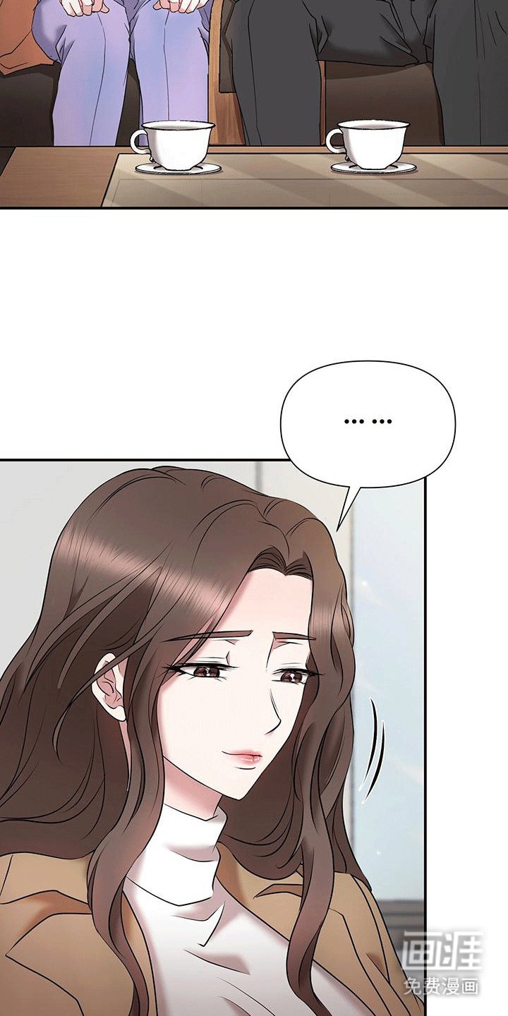 第17章：原来是为了她