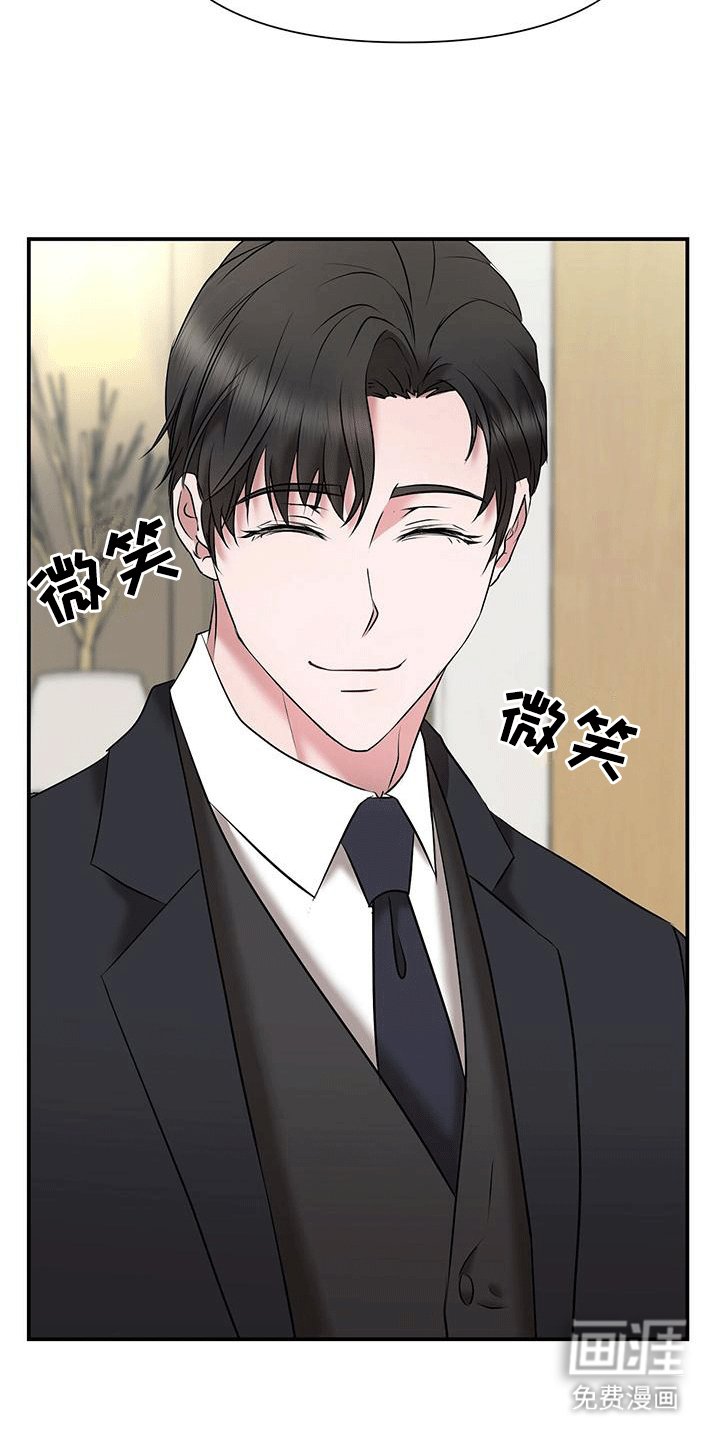 第18章：失手