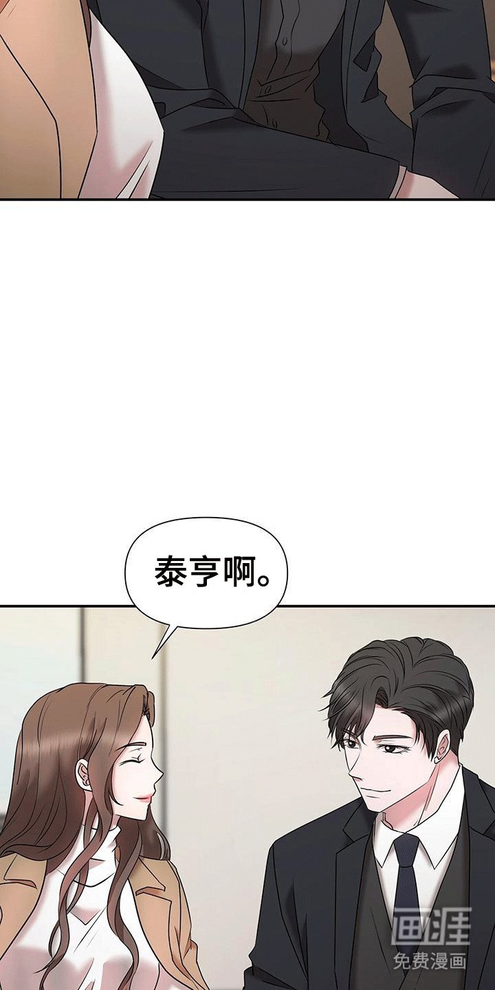 第18章：失手
