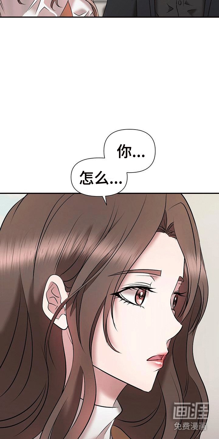 第18章：失手