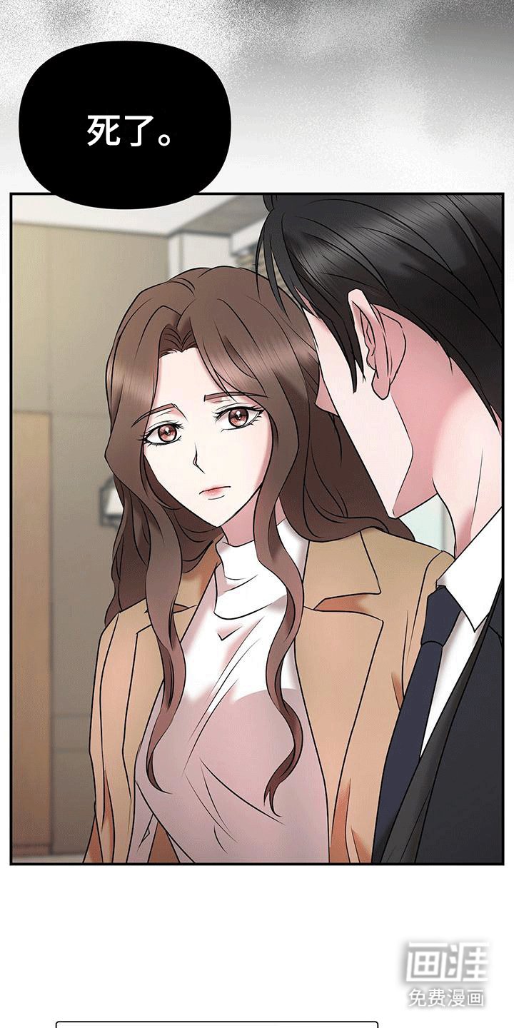 第18章：失手