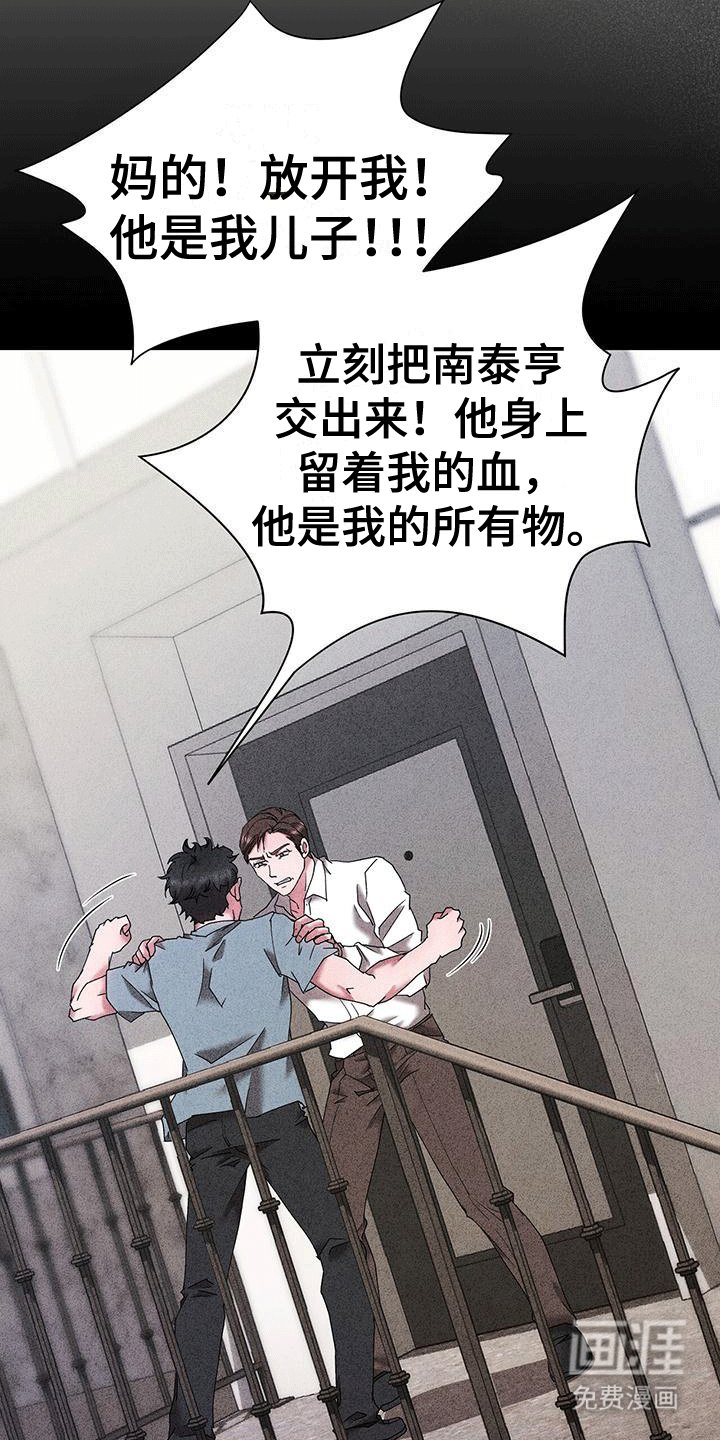 第18章：失手